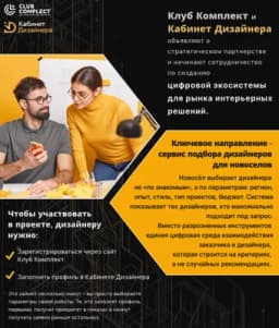 Общее