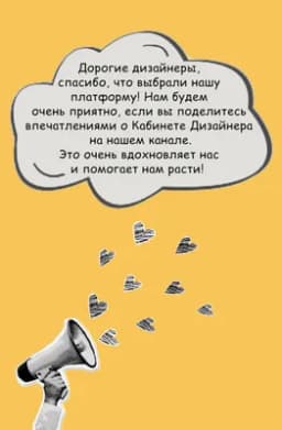 Общее