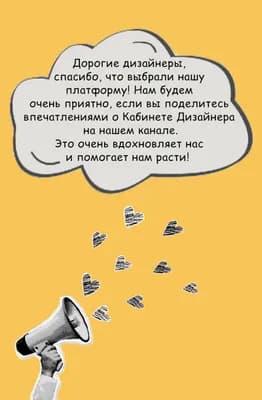 Общее