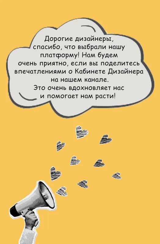 Общее