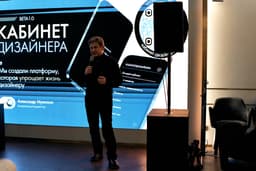 Общее