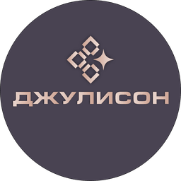 Джулисон